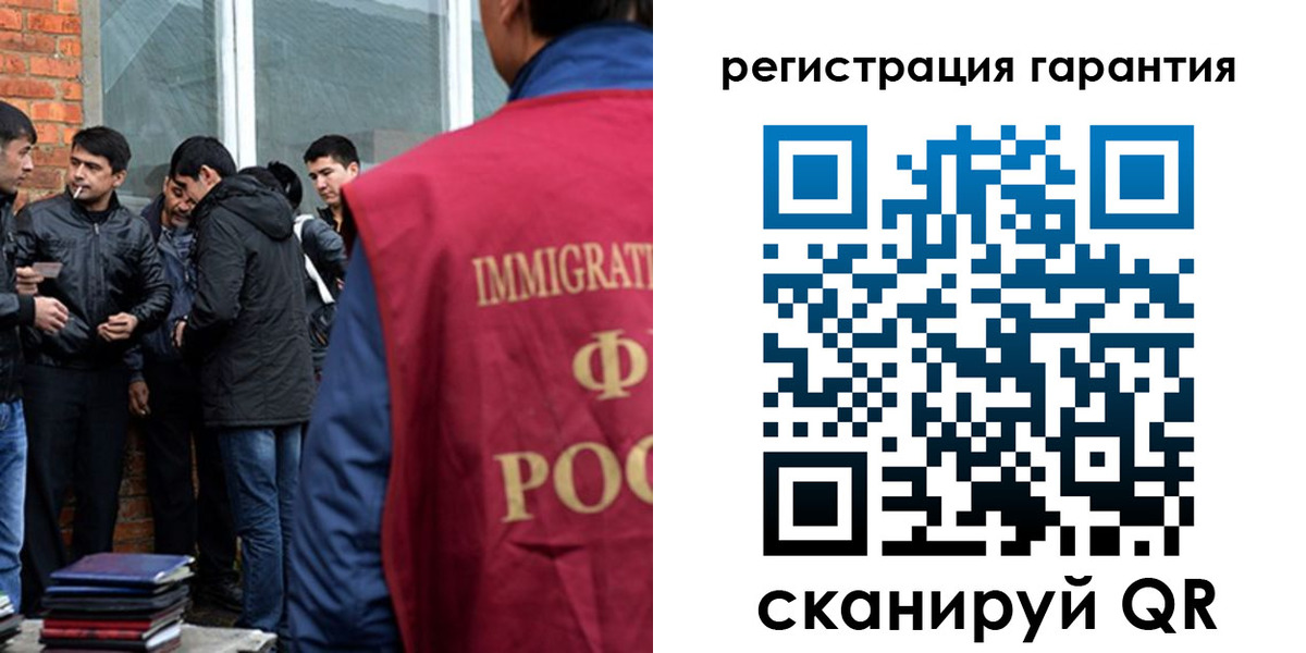 купить прописку в Курске
